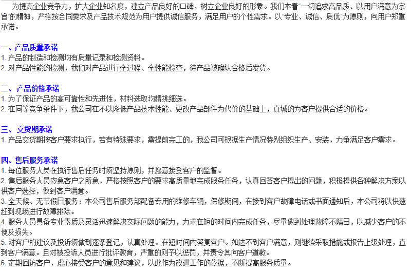 离心91视频下载地址服务保障